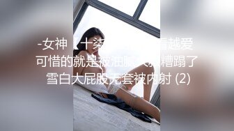 ??性爱泄密核能重磅??泡妞约操达人『胡子哥』最新约操97年娇羞女神 闭眼做爱很享受 无套爆插口爆 高清720P原版