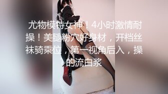   开档肉丝美女 骚货大晚上不睡觉就知道来勾引我 这么耐不住寂寞只能掏出大鸡吧满足他