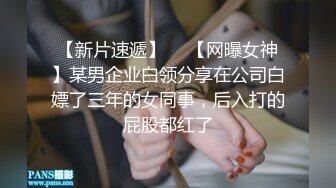 推荐！梦中情人~童颜女神~【京鱼儿】道具肛塞~户外露奶再次出山，惊艳全场 (2)