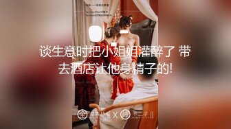 【超顶白虎女神】饼干姐姐 极品女神性技巧开课啦 教你玩女人 亲身示范细腻解说 肏穴视觉盛宴 内射精液狂涌