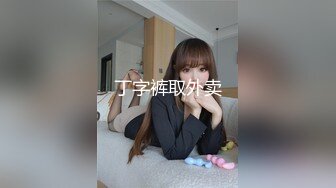 老婆不情愿被拍