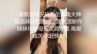 蜜桃传媒PMC394美胸御姐帮弟弟乳交