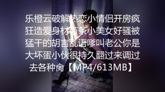 情色主播 带侄女做爱赚钱 (2)