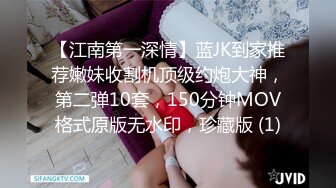 国产极品约炮博主JK_0571（杭州海王）onlyfans高清原档合集【83V】 (13)