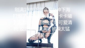 FC2-PPV-3137039 【个人】前女装模特少妻友人被资料骗去吞噬美体连带欠债被强行关押