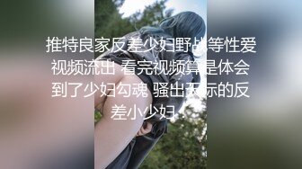 【新片速遞】年纪轻轻的小情侣之间日常性爱，毛毛好少，特写逼逼无套后入一顿草，打飞机，深喉真会玩