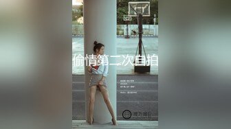 出租房偷拍真实良家小少妇洗澡 颜值不错阴毛浓密