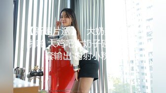 【無碼】FC2-PPV 842388【個人撮影】170CM 苗條大奶女神正妹被大量中出