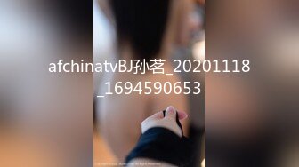 女热大陆 File.041