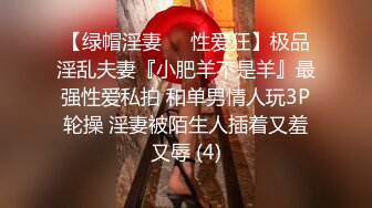 超清新小美女~芋喵喵~，白色毛衣穿在身上犹如乖巧小猫咪，肌肤神美，棒棒插进小穴，呻吟声真诱人！