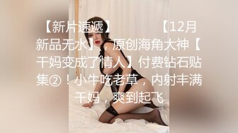 TMY0007.姐姐勾引我.天美传媒