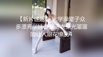 【钻石级❤️AI画质增强】极品白嫩美乳女神诱惑民宿老板 爆裂黑丝 抽插爆操 用大屌温暖浪穴 中文对白