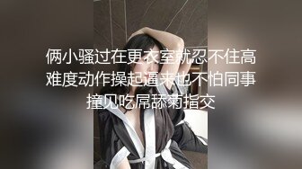 自录无水印【振富】可爱小妹努力掰一线天小粉穴给你看5月3-14【10V】 (8)