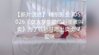 周末打飞机福利宅男女神自慰呻吟诱惑普通话对白