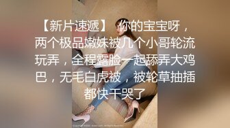 土豪重金定制福利，高气质网红脸极品御姐【美宝儿】私拍，顶级身材一线天，逼脸同框各种道具紫薇挑逗，撸点超高 (10)