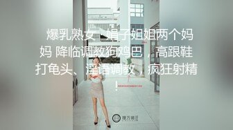 《强烈推荐✅小女神》露脸邻家乖乖清纯美少女，网红顶级极品萝莉小母狗【罗利布林】福利私拍，紫薇玩肛玩穴啪啪极度反差  (11)