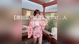 18岁篮球体育生被胖伪娘勾引,骗他说自己离过婚逼不紧,只能操屁眼,满脸急不可耐把帅哥吓得一愣一愣的