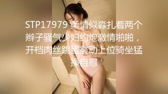 一头红发丰满妹妹！新人下海小秀！丰乳肥臀紧致小穴，开档丝袜抬起双腿，圆润大肥臀极度诱惑