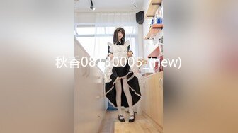 [中文字幕]MMND-174 『AV無理』 御坂恵衣 19才 メロンパン屋 脫がしたら超爆乳 バイト娘のGカップをネットリ完全穢し揉み