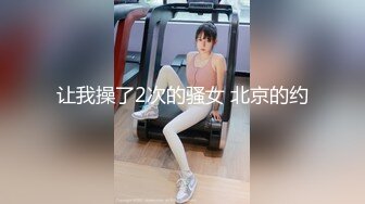 【新片速遞】  小哥想玩点刺激的迷翻漂亮小女友❤️换上护士制服各种姿势啪啪