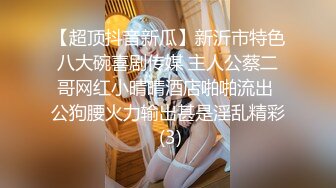 ♥《高能预警☆重磅核弹》♡♥推特20万粉身材颜值巅峰比女人还女人极品眼镜抚媚CDTS♡♥【俞喵喵】♡♥私拍~男女通吃自慰啪啪各种花样 (1)