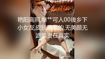 《跨年重磅女神精品》露脸才是王道！颜值巅峰白富美推特网红【龙猫夫妇】最新私拍，露出百合野战紫薇啪啪，阴环全身纹野 (8)