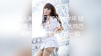 韩国精品TS『eun-a』可爱的样子比女人还温柔仙女棒硬梆梆的看到都想去操眼神勾人刺激性神经