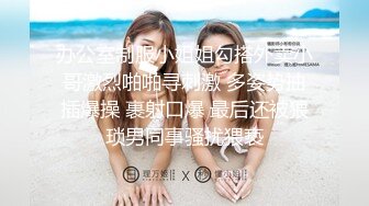 OnlyFans顶级香港媚黑蜜桃臀博主【kiyok007】绝版订阅粉丝福利~媚黑蜜桃小翘臀~后入视角上佳 【41V】 (22)