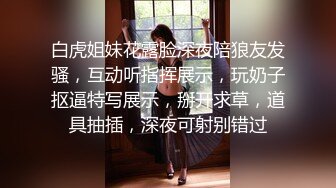 气质甜美酒窝女神来大姨妈还自慰，镂空情趣装白色丝袜，塞着棉棒掰开美穴跳蛋震动，来草妈妈的骚逼淫语骚话