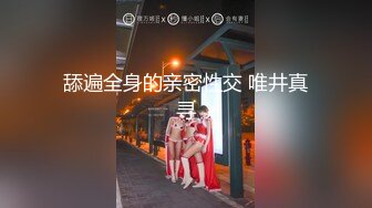 劲爆气质女神】加奈学姐 极品美腿嫩模被摄影师爆操 御姐竟如此反差淫荡 沦为胯下玩物 内射中出浓汁