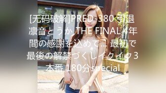 6/22最新 清純系美少女居家果聊自己臥室床上直接開秀VIP1196