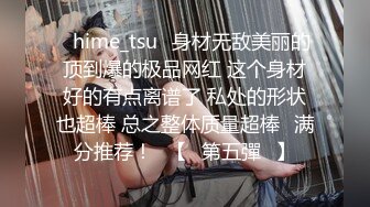 STP17531 男人的天堂【泰国嫖娼战记】纹身美女2号4号齐上阵 震撼4P轮操淫荡实录 极品蜜桃臀排排翘挨个操