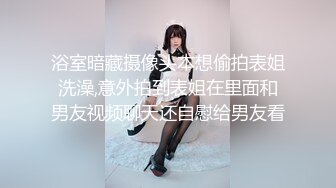 【水宜方养生SPA会馆】大叔忽悠小少妇【上中下篇】做特殊服务，胸上有纹身好性感，玩弄奶子和逼逼被草还打电话