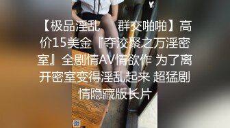 STP27598 扣扣传媒 FSOG043 窈窕身材美乳少女 ▌锅锅酱▌白丝体操服的诱惑 情欲乳交足交 粗屌塞满小穴女上位榨汁