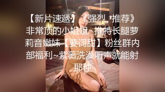 《重磅极品?泄密》绝世美颜网红女神【jasminej】唯美私拍?小家碧玉大头水晶棒手指扣穴高潮喷水撸点极高