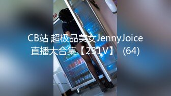 最新8月非常正点网红美少女▌仙仙桃 ▌白丝情趣天使套堕落人间