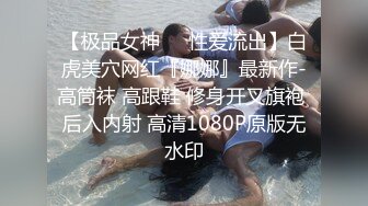 商场白色隔板女厕全景偷拍多位年轻少妇的极品美鲍4 (1)