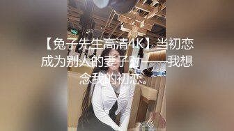 超顶LPL前职业选手WE大舅子前妻▌Yuka▌韩系大尺度私拍 淫具的奴隶 肛塞乳夹炮机 赤裸裸色诱 (7)