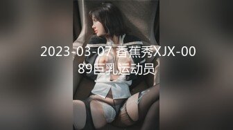 日常更新2023年10月19日个人自录国内女主播合集【166V】 (132)