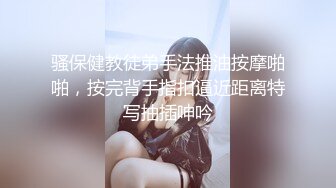 ✨房产女销售「樱空桃桃」的签单的技巧，性感桃桃勾引客户口穴骑乘签单，白虎小穴被精液灌满