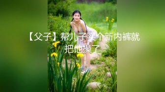 从事美容行业的韵味少妇,平时搞美容晚上出来卖