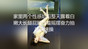 爆乳大长腿 双马尾尤物美女 被矮个子男后入 场面很是反差 丝袜高跟鞋 各种姿势爆草