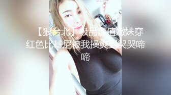 【新速片遞】 前凸后翘好身材少妇用那迷人大乳房压在身上爱抚挑逗 扶着肉棒埋头各种吸吮功力深啪啪操爽的受不了[1.62G/MP4/37:41]