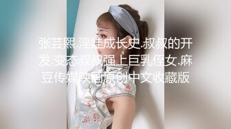 4K高清-这质量其他卖家有可比性么，小圈子玩的资源，总共3部3位女主角2