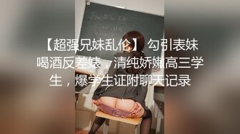  大屌哥约开档黑丝美女玩六九 草到妹子喊疼不要