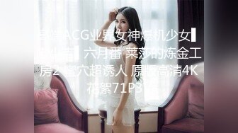 ☆★《最新流出售价690合集》☆★把色情拍成艺术！绝世容颜甜美女神jasmi私拍，手指各种道具蔬菜紫薇白浆泛滥高潮喷水 (3)