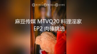 STP28731 ?91制片厂? 91BCM005 英雄救美爆乳尤物▌优娜▌原来是我的相亲对象 小嘴含不下粗屌 狂刺鲍鱼怒射蜜乳 VIP0600