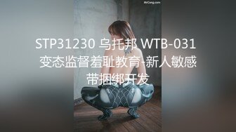 丝袜套头人妻窗边后入，最后问候他老公