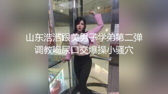 2024年1月新作【在校大一学妹】校花级女神，倒是第一次看见，清秀乖乖女，穴奶必然上品，粉嫩可口惹人爱 (2)