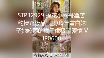 蜜桃传媒 PMC384人妻秘书为了梦想睡老板